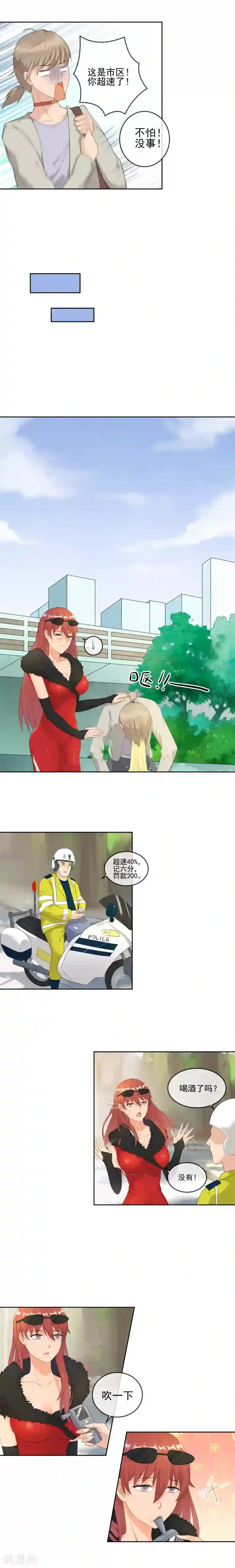 顶级摄影师第18话 再一次的希望