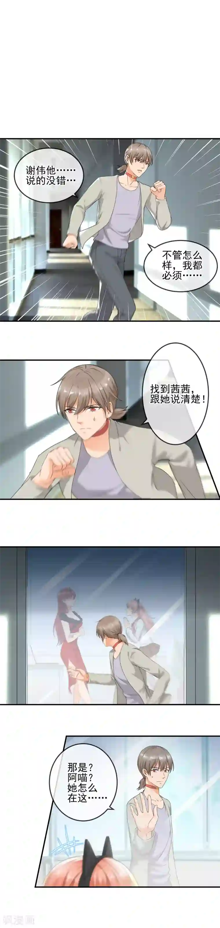 顶级摄影师第20话 拍卖私房照