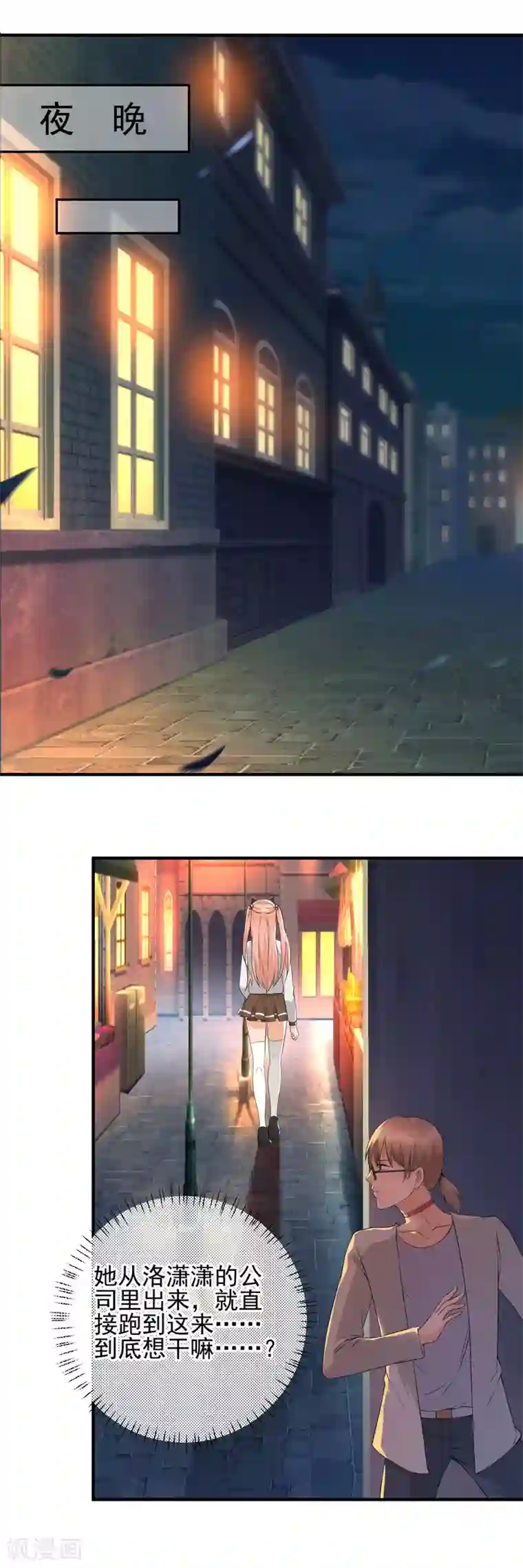 顶级摄影师第21话 私房照后的苦衷