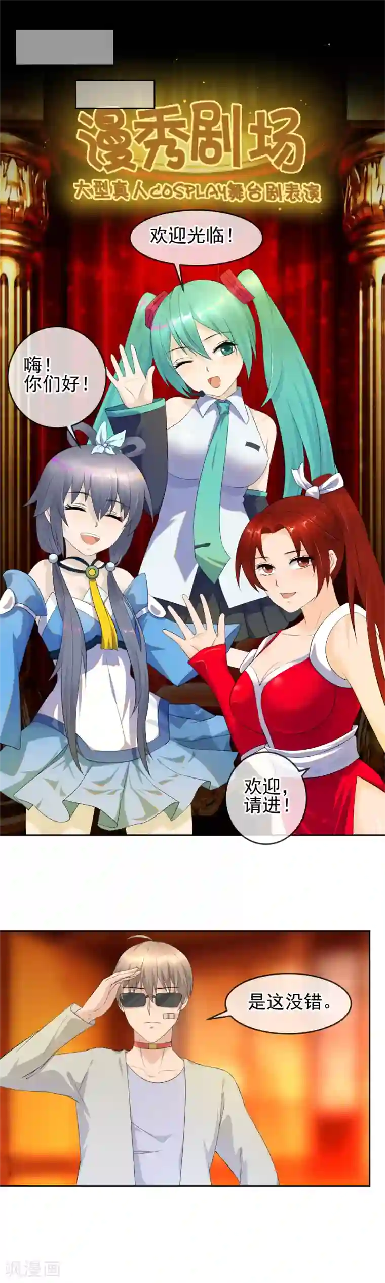 顶级摄影师第21话 私房照后的苦衷