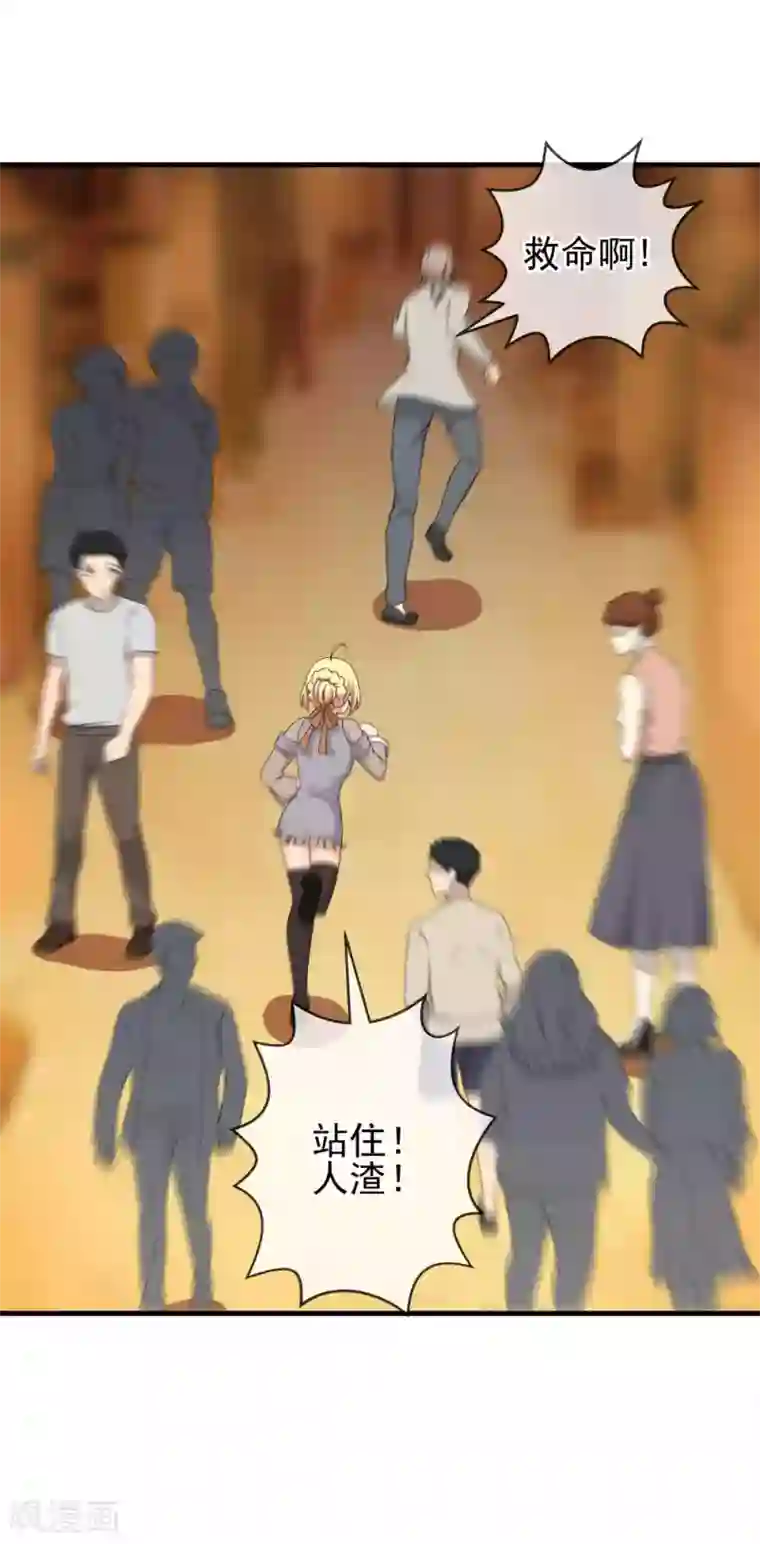 顶级摄影师第22话 踢爆你！