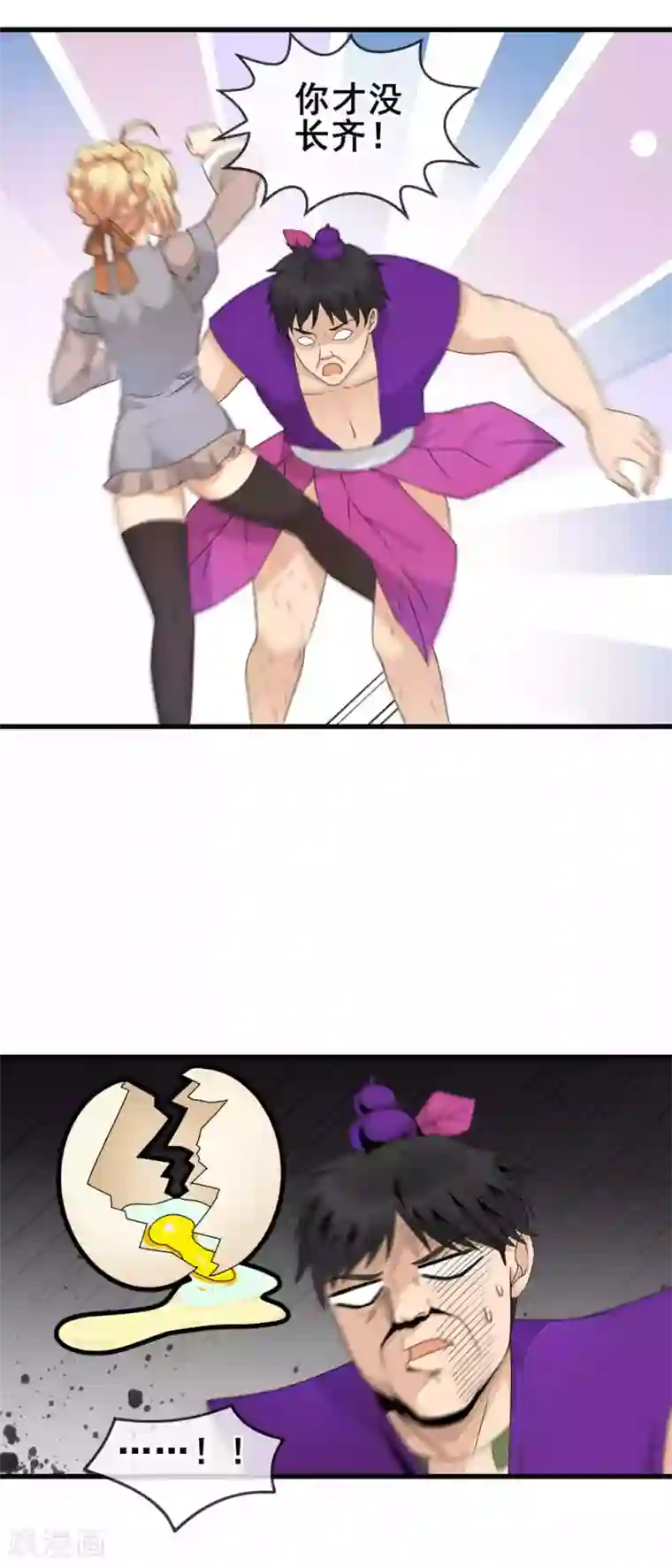 顶级摄影师第22话 踢爆你！