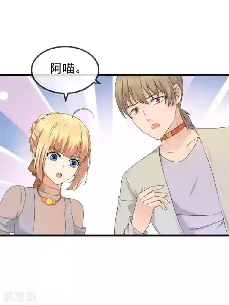 顶级摄影师第22话 踢爆你！