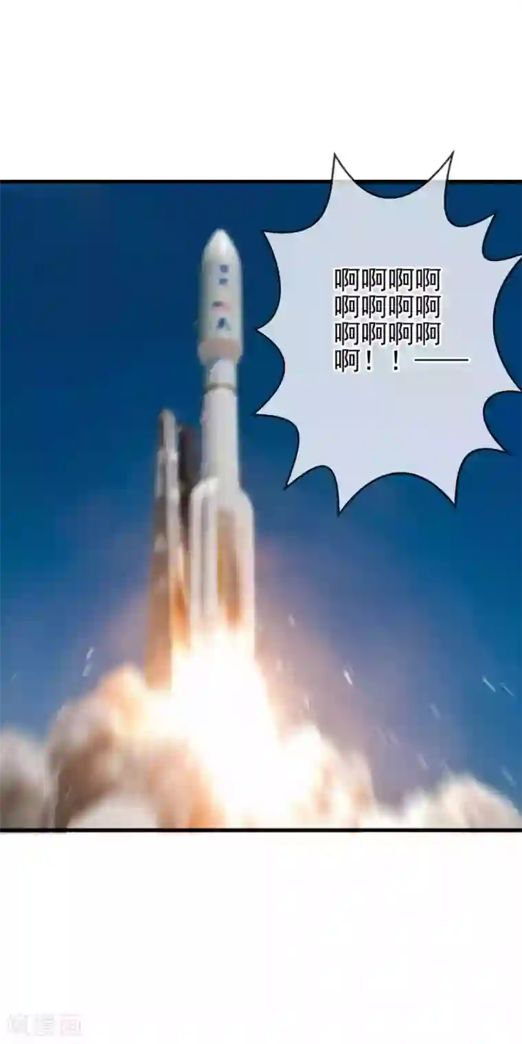 顶级摄影师第23话 私人奴隶？！