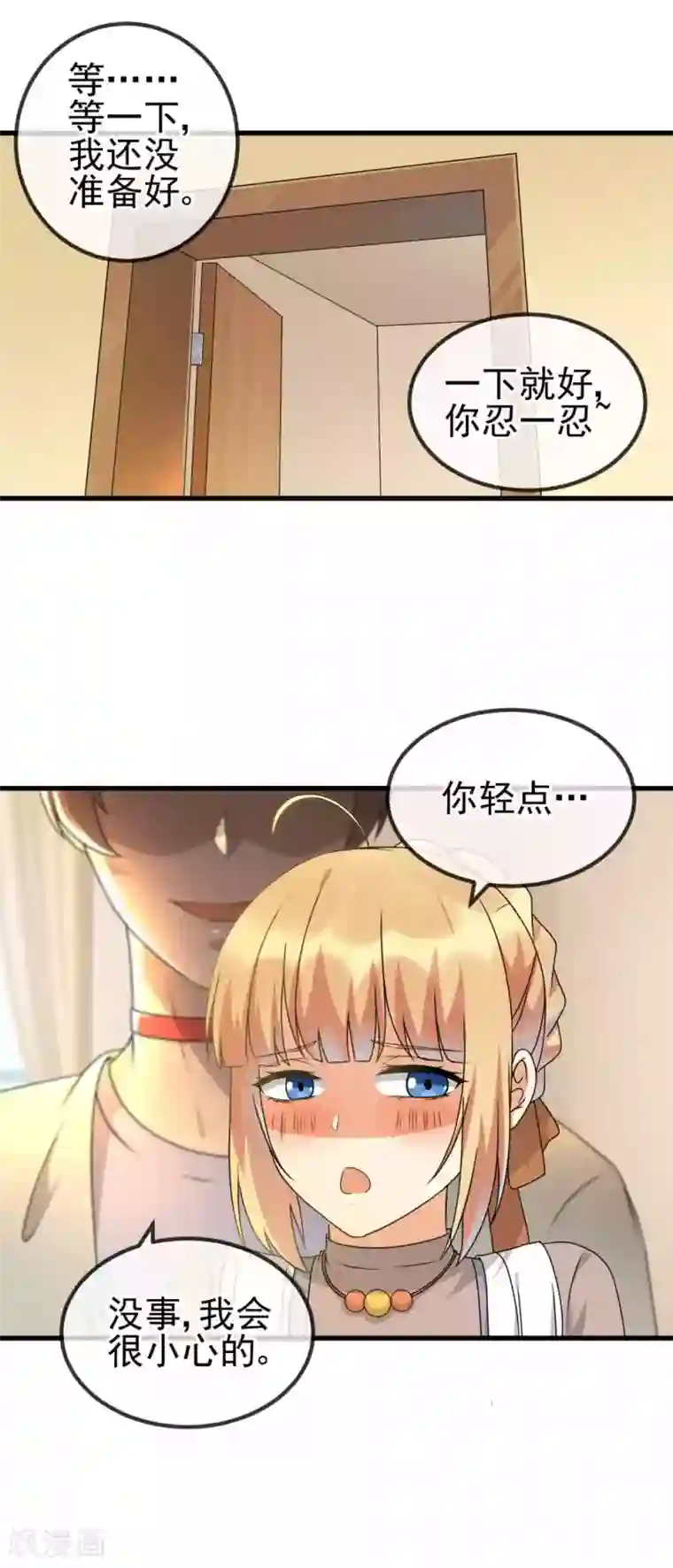 顶级摄影师第24话 刷牙