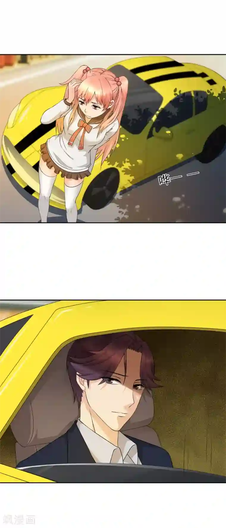 顶级摄影师第24话 刷牙