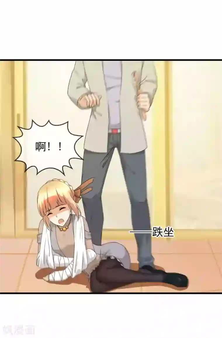 顶级摄影师第24话 刷牙