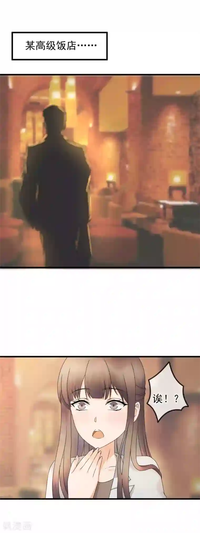 顶级摄影师第25话 被胁迫的阿喵