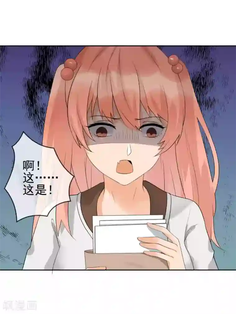 顶级摄影师第25话 被胁迫的阿喵