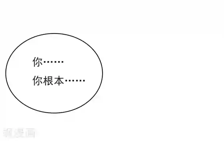 顶级摄影师第25话 被胁迫的阿喵