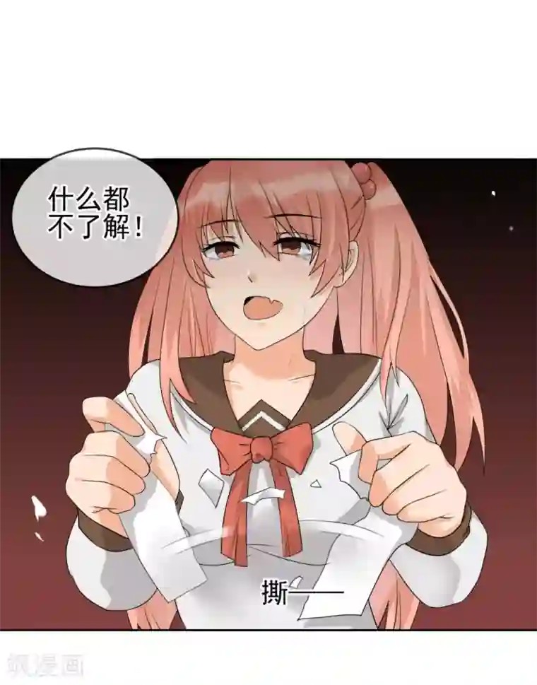 顶级摄影师第25话 被胁迫的阿喵