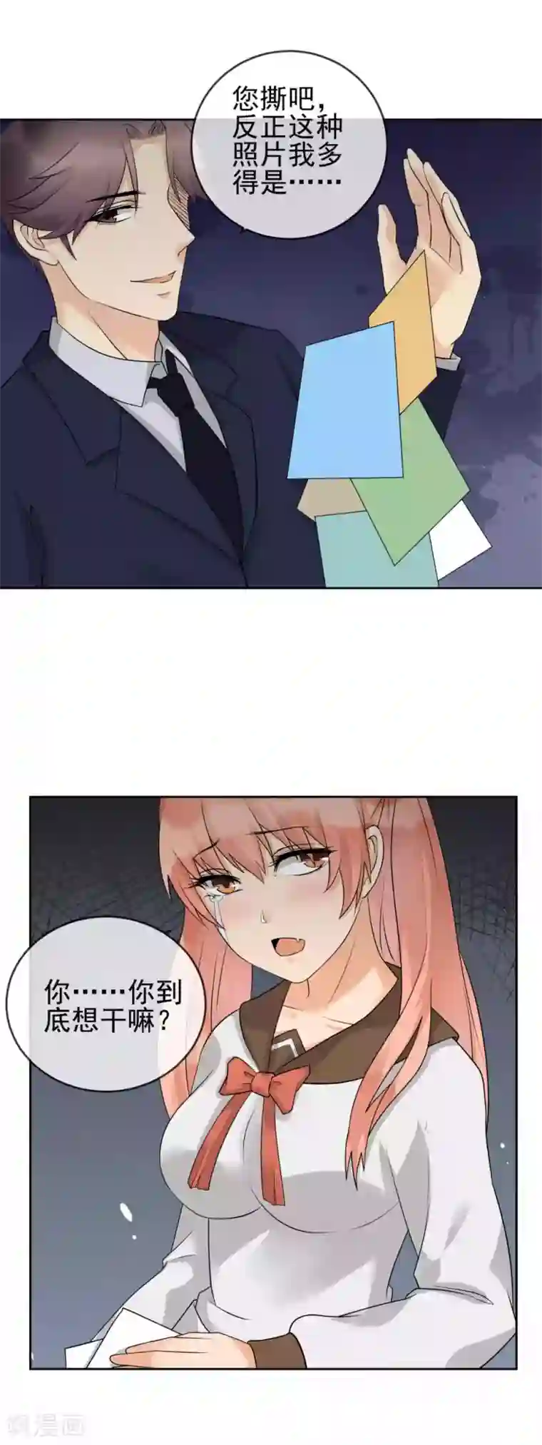 顶级摄影师第25话 被胁迫的阿喵