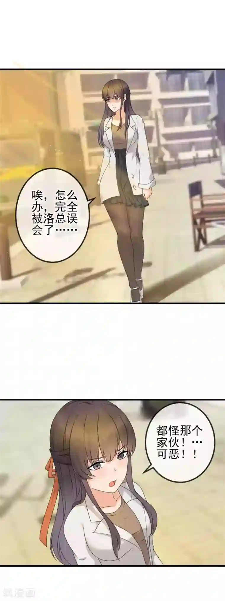 顶级摄影师第25话 被胁迫的阿喵