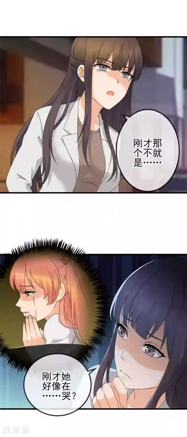 顶级摄影师第25话 被胁迫的阿喵