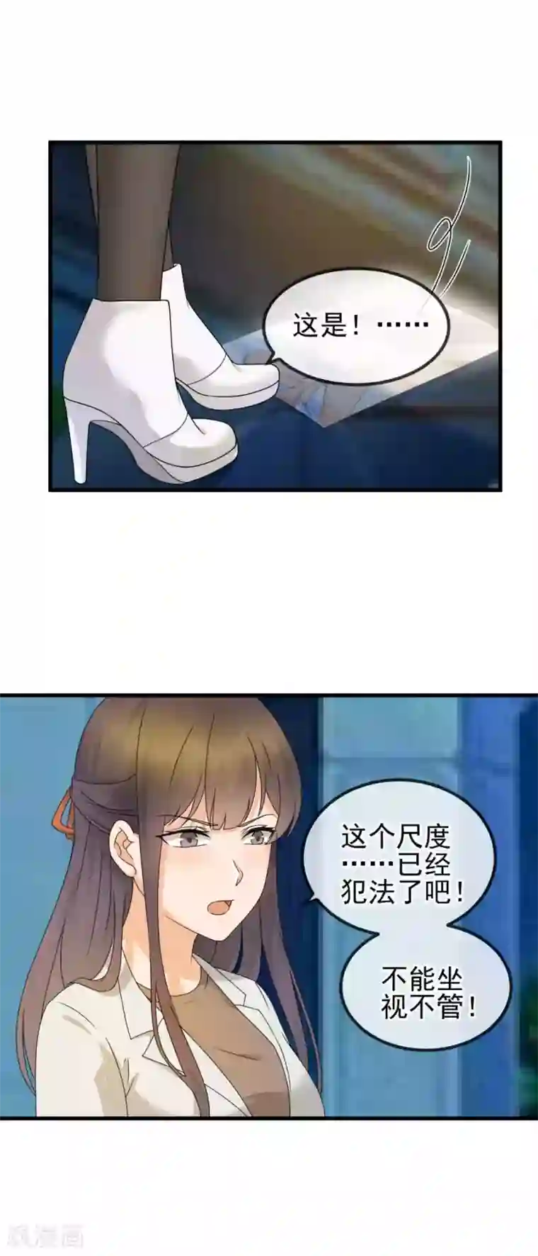 顶级摄影师第25话 被胁迫的阿喵