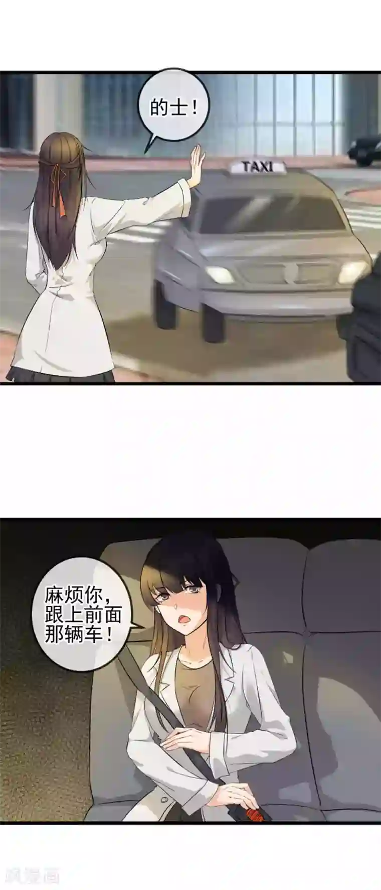 顶级摄影师第25话 被胁迫的阿喵