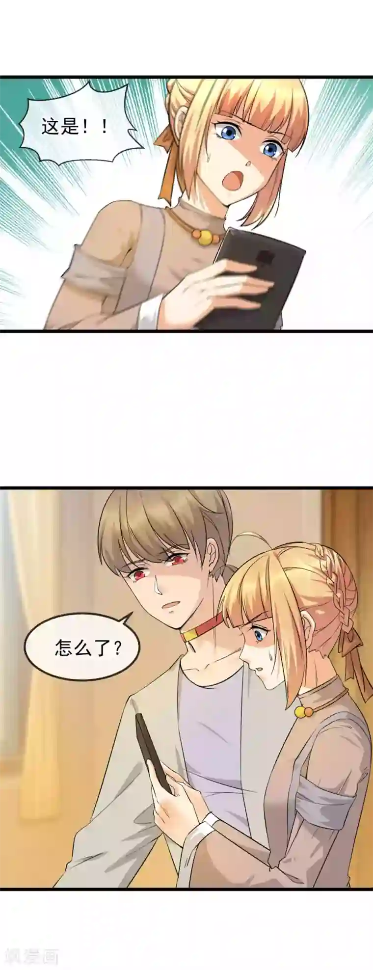 顶级摄影师第25话 被胁迫的阿喵