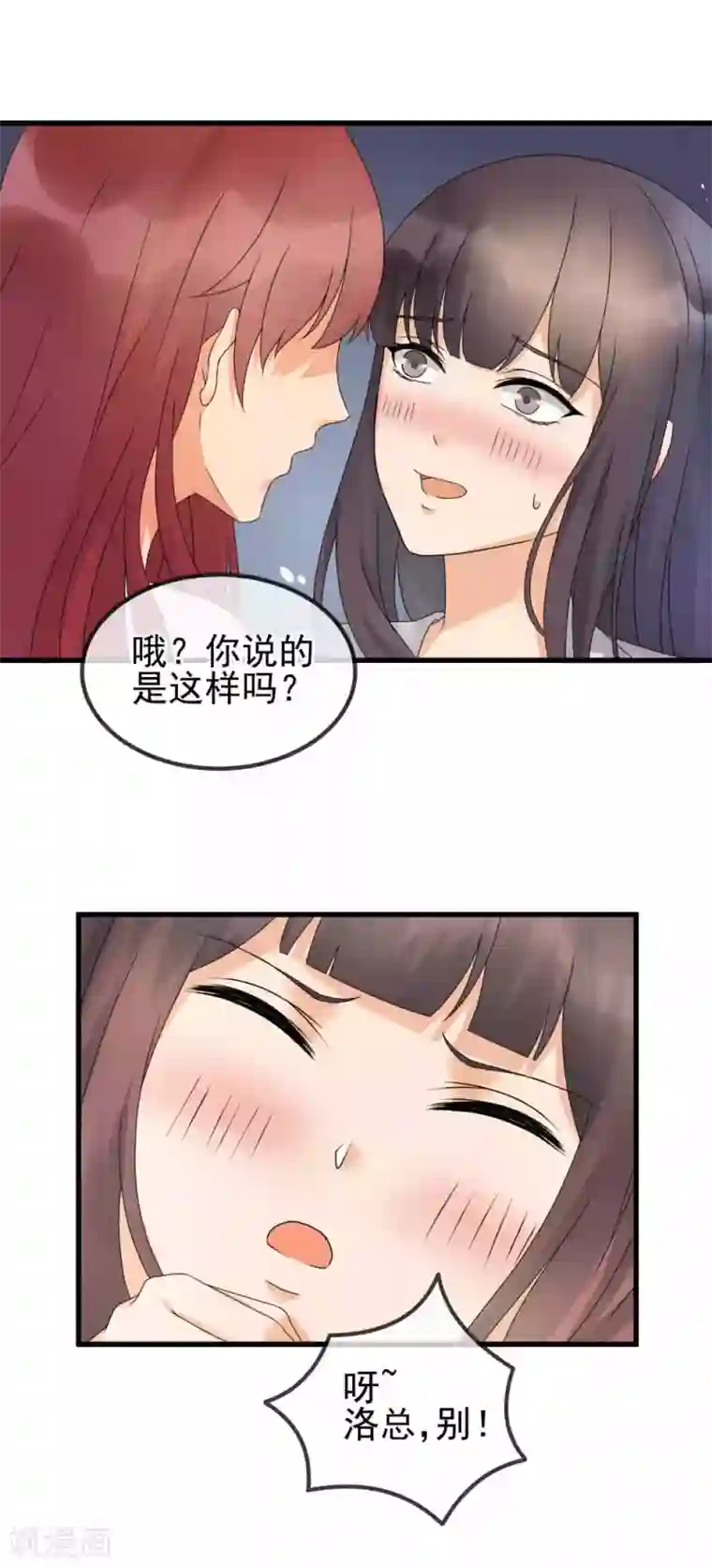 顶级摄影师第25话 被胁迫的阿喵