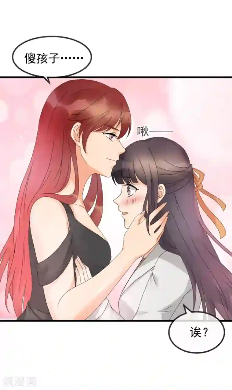 顶级摄影师第25话 被胁迫的阿喵