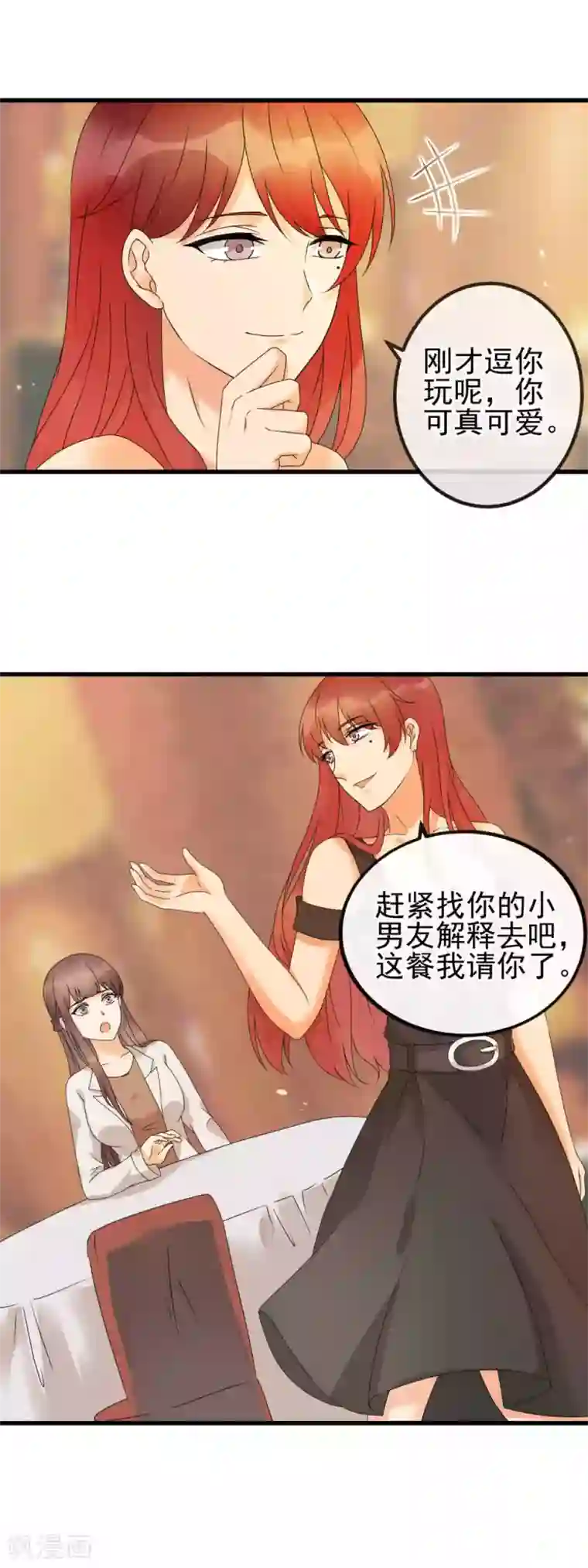 顶级摄影师第25话 被胁迫的阿喵