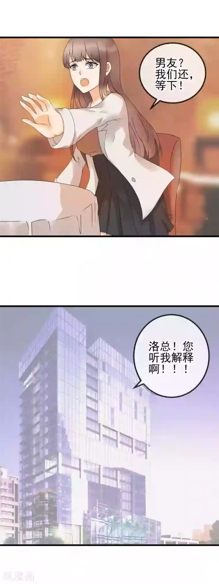 顶级摄影师第25话 被胁迫的阿喵