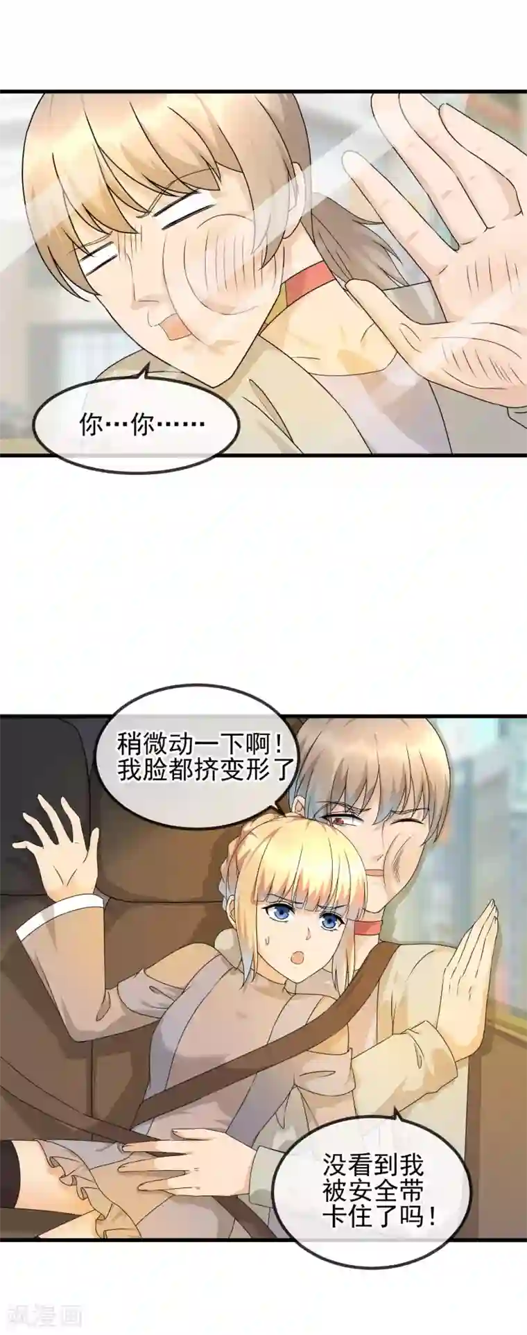 顶级摄影师第26话 代拍