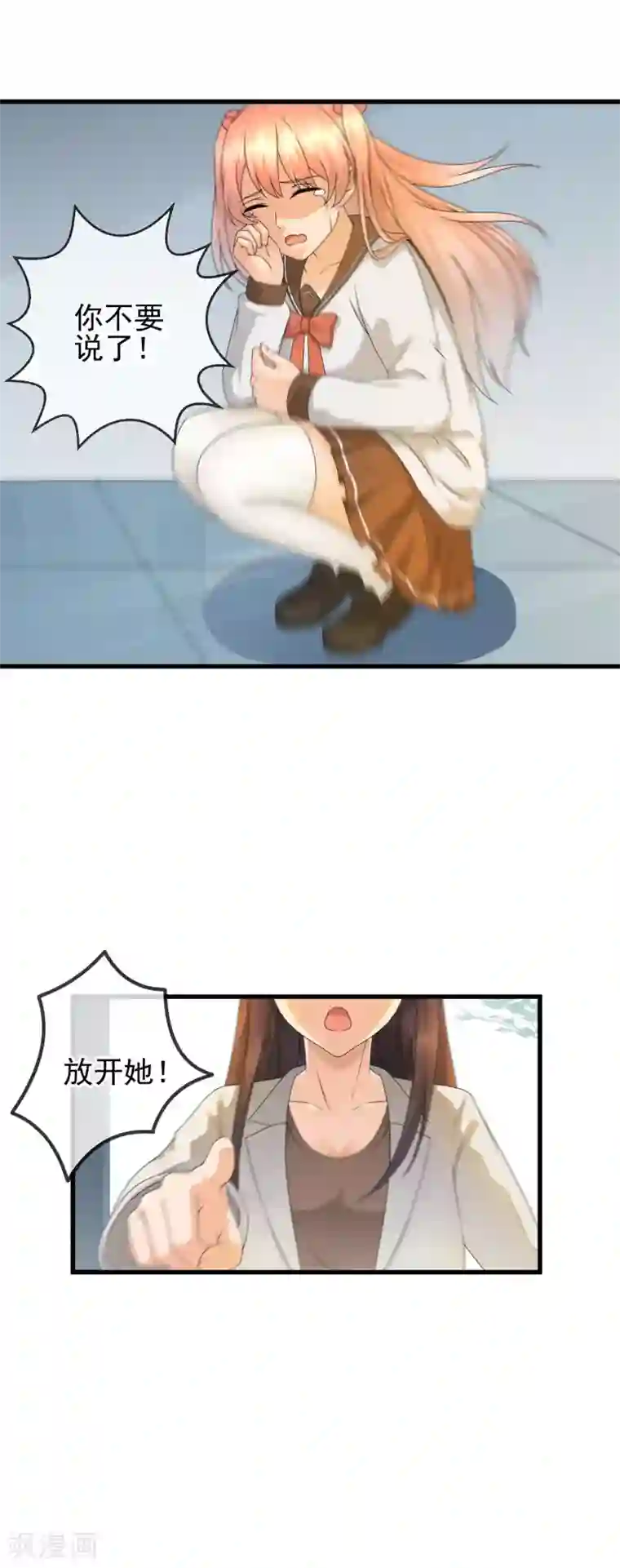 顶级摄影师第26话 代拍