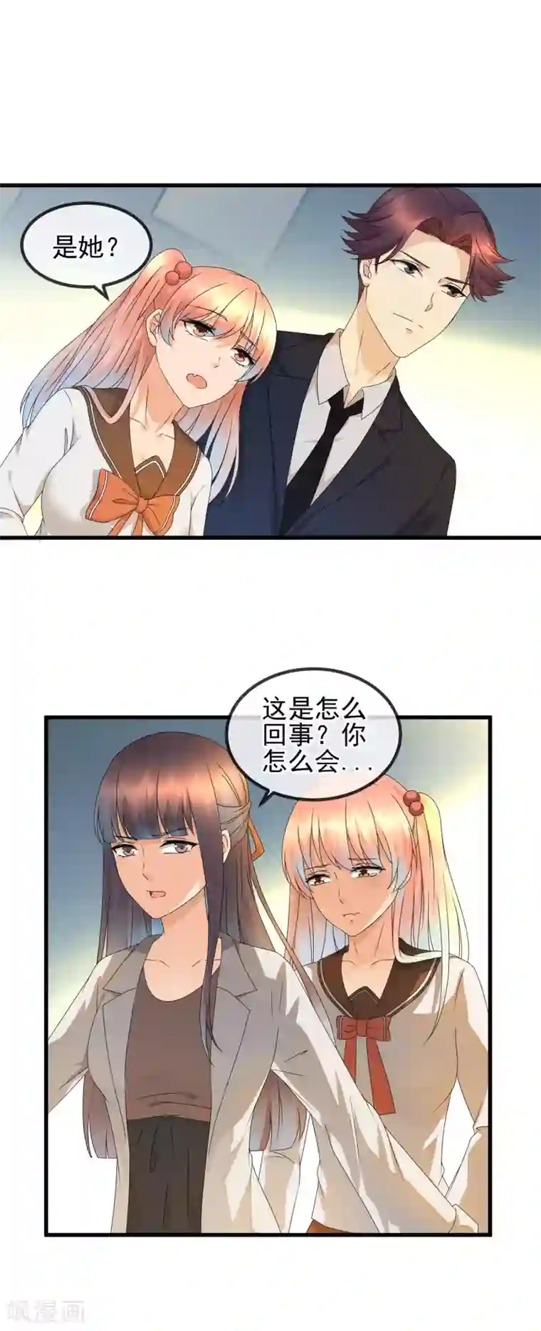 顶级摄影师第26话 代拍