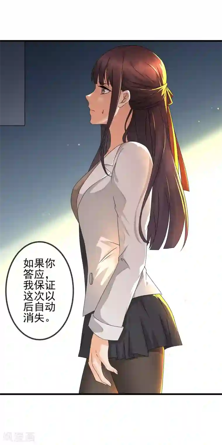 顶级摄影师第26话 代拍