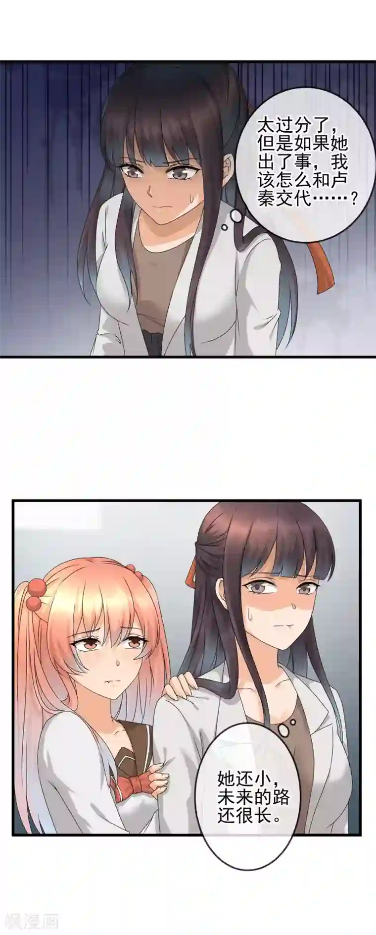 顶级摄影师第26话 代拍