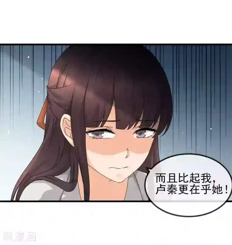 顶级摄影师第26话 代拍