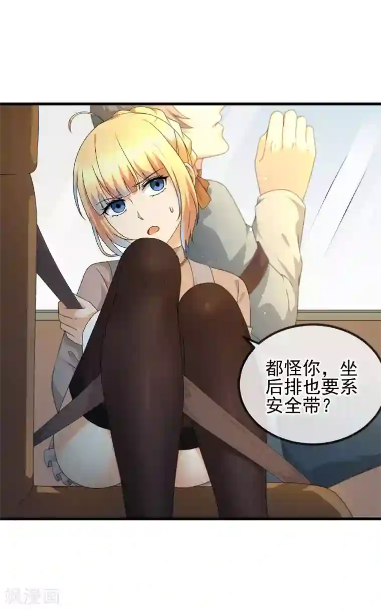 顶级摄影师第26话 代拍