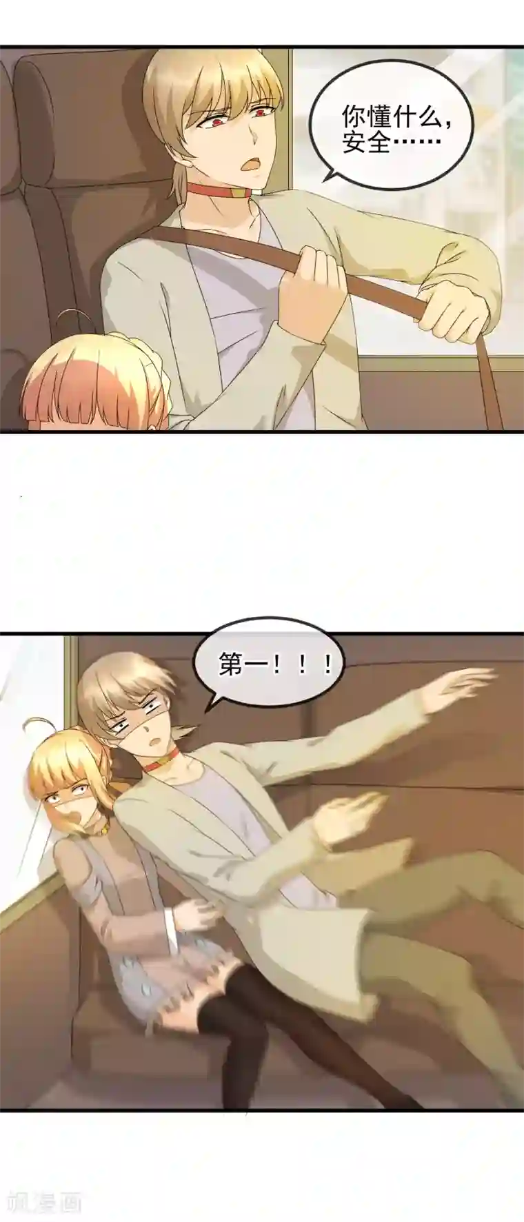 顶级摄影师第26话 代拍