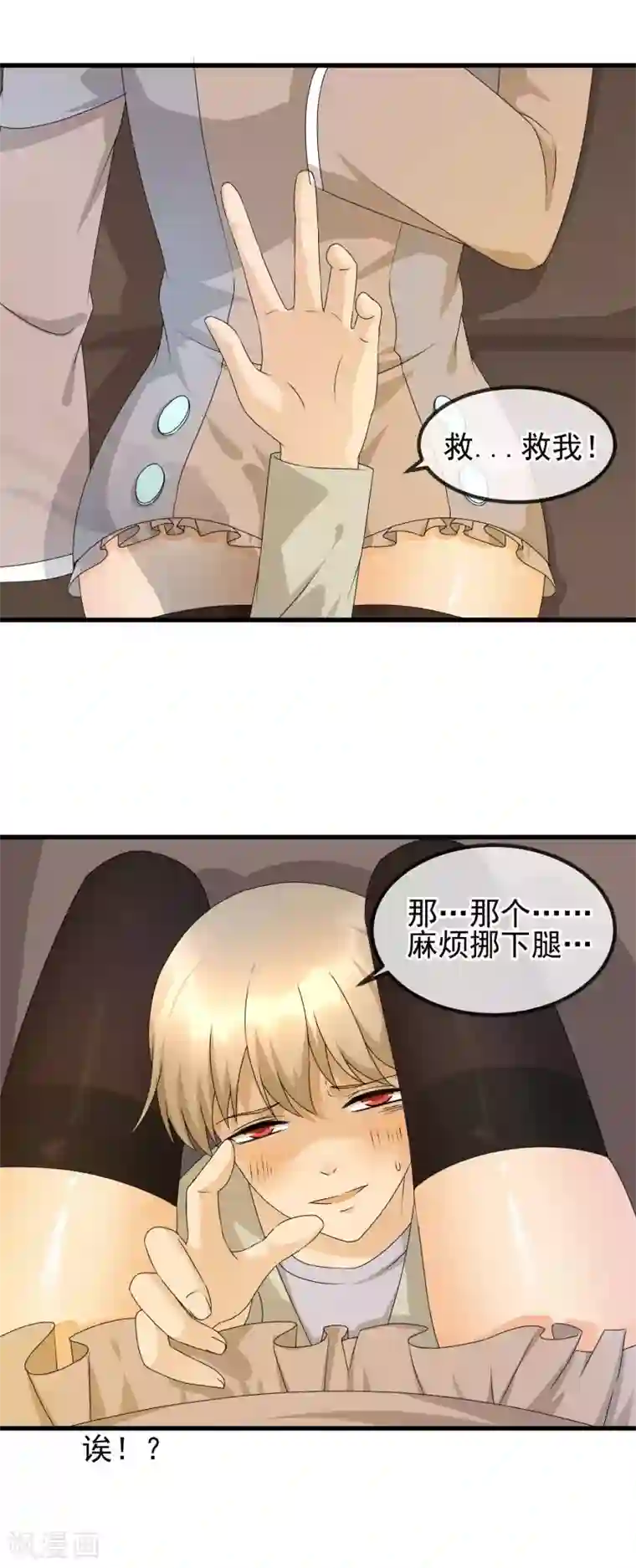 顶级摄影师第26话 代拍