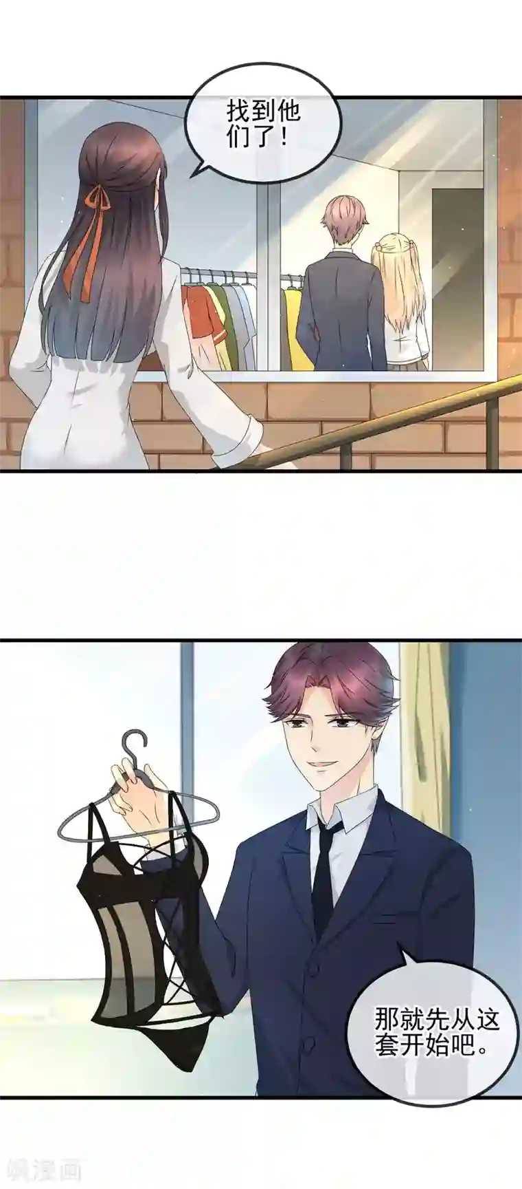 顶级摄影师第26话 代拍