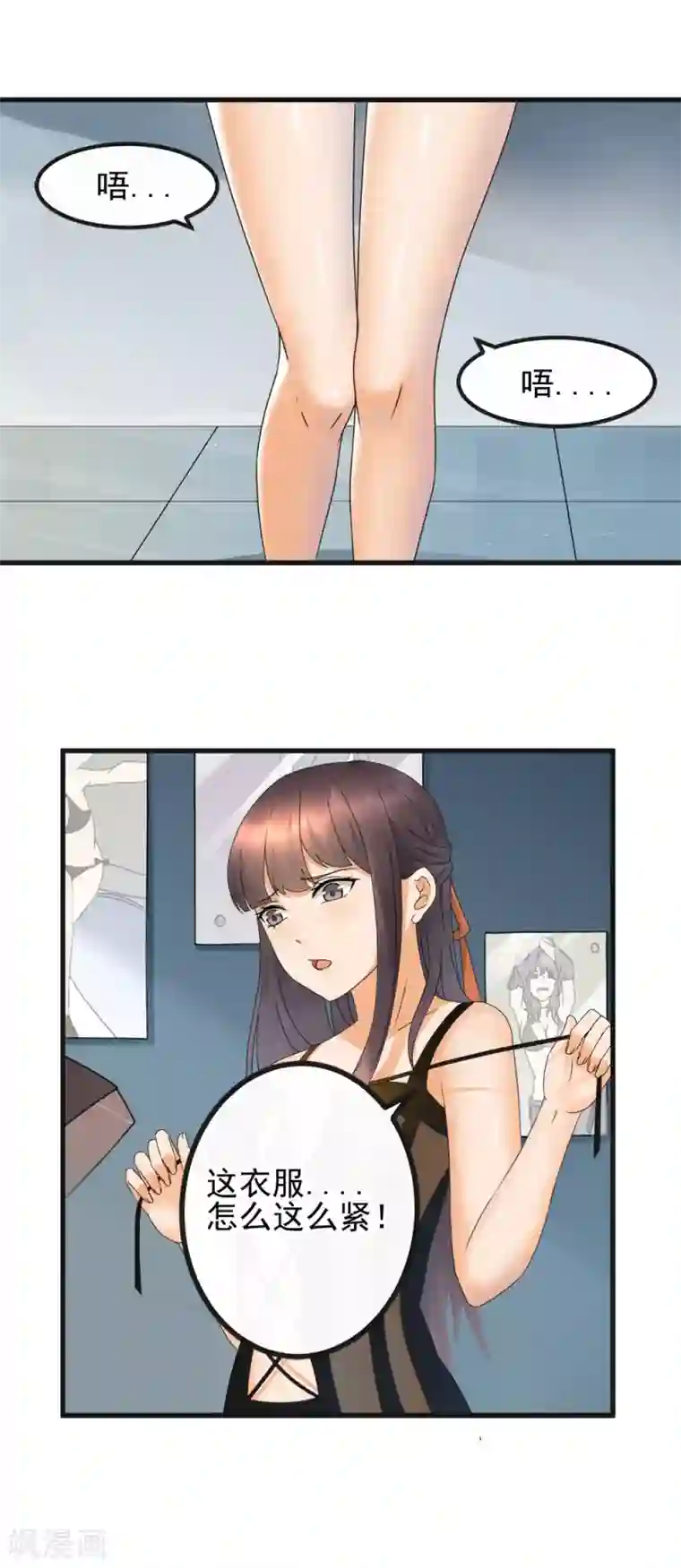 顶级摄影师第27话 背债