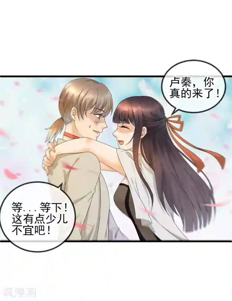 顶级摄影师第27话 背债