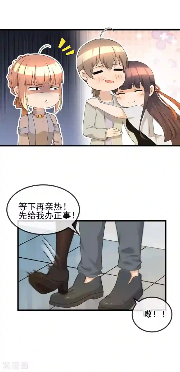 顶级摄影师第27话 背债