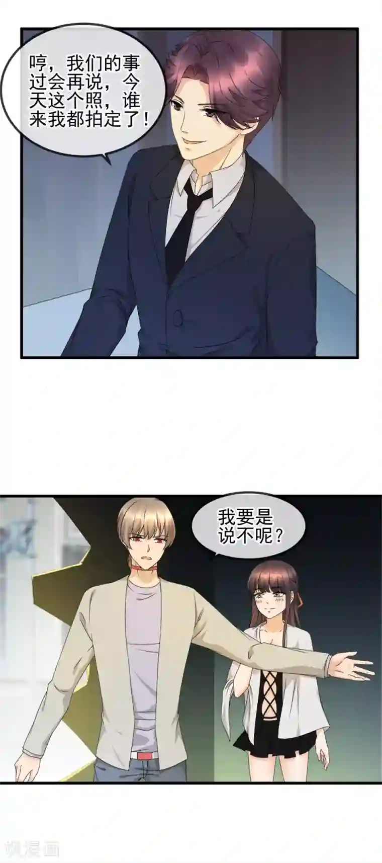 顶级摄影师第27话 背债