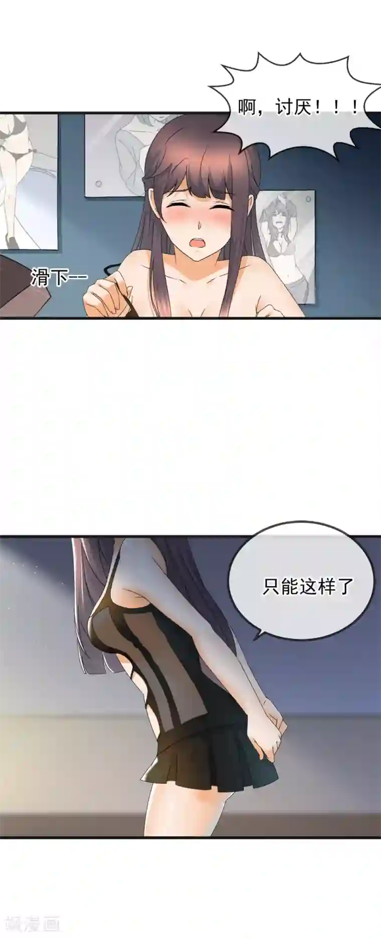 顶级摄影师第27话 背债
