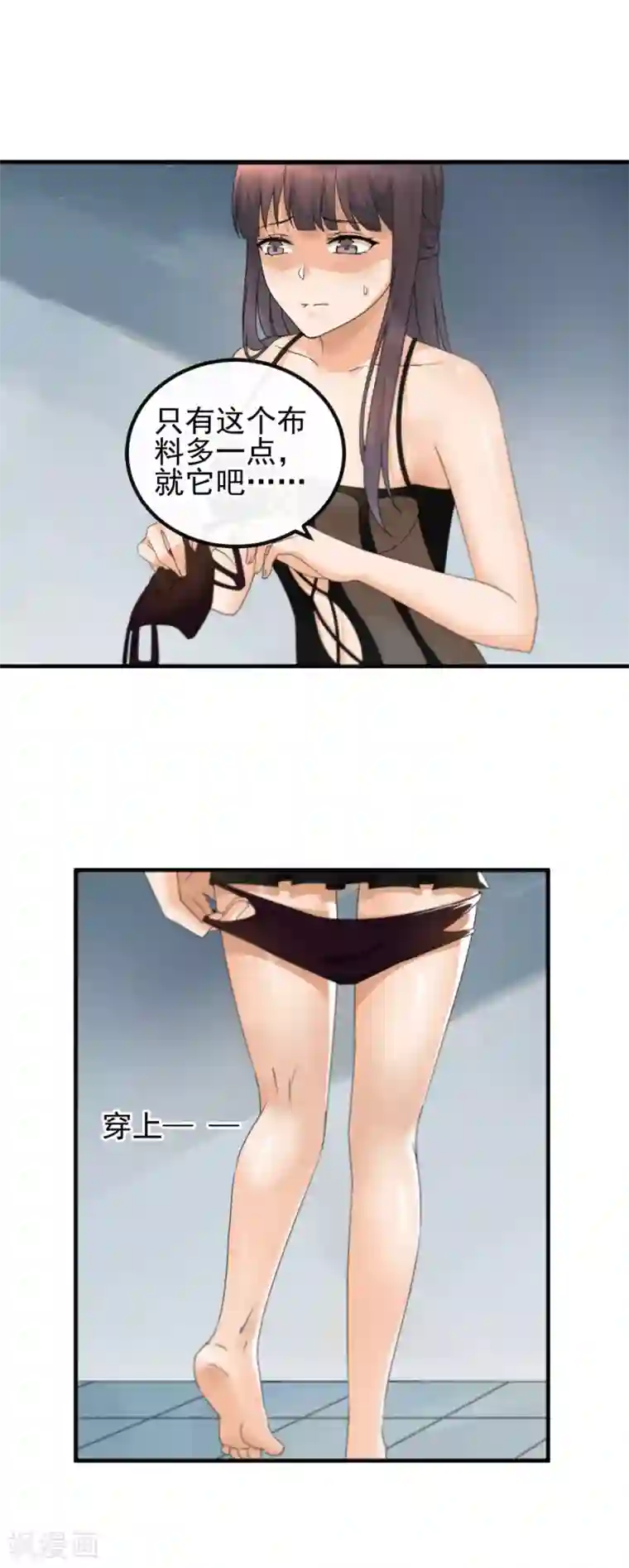 顶级摄影师第27话 背债