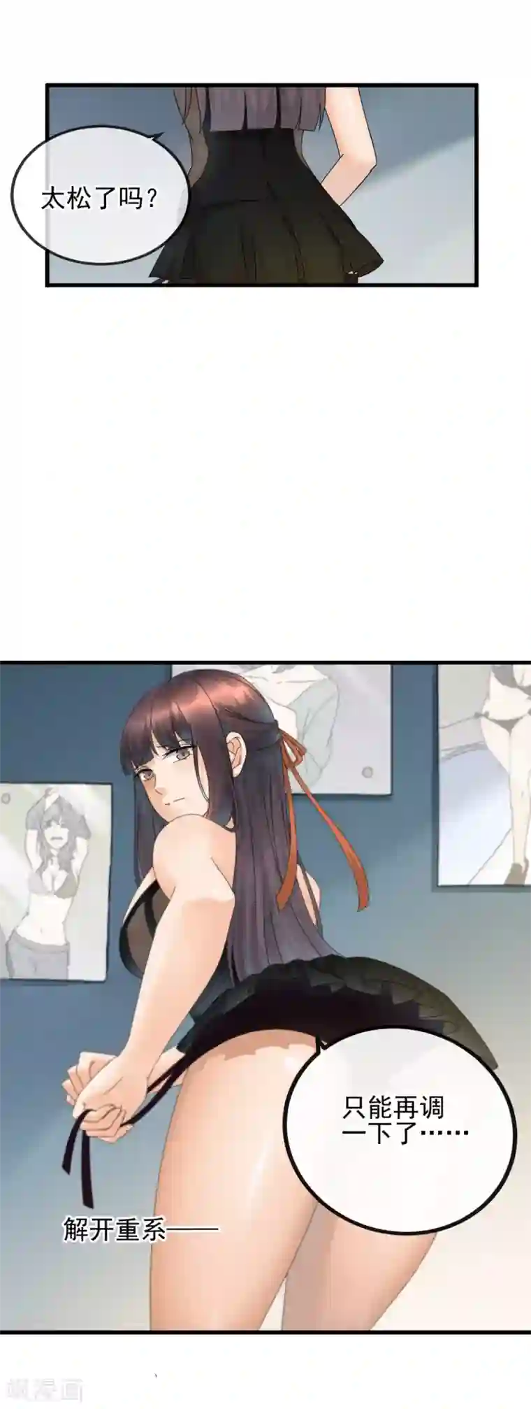 顶级摄影师第27话 背债