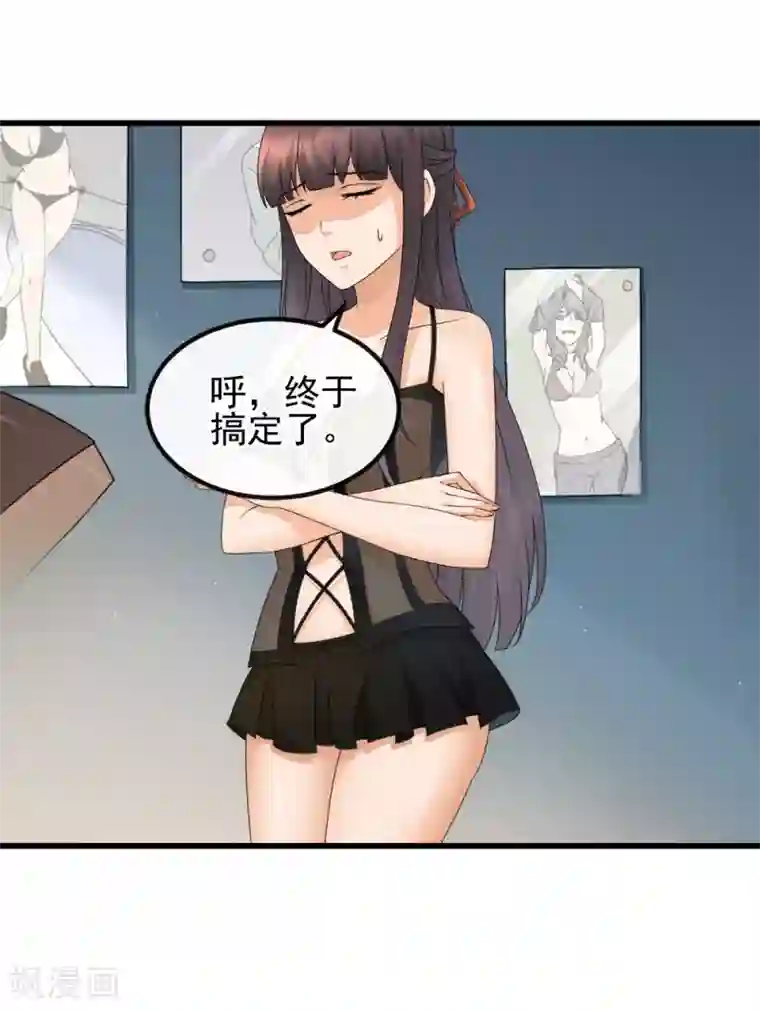 顶级摄影师第27话 背债