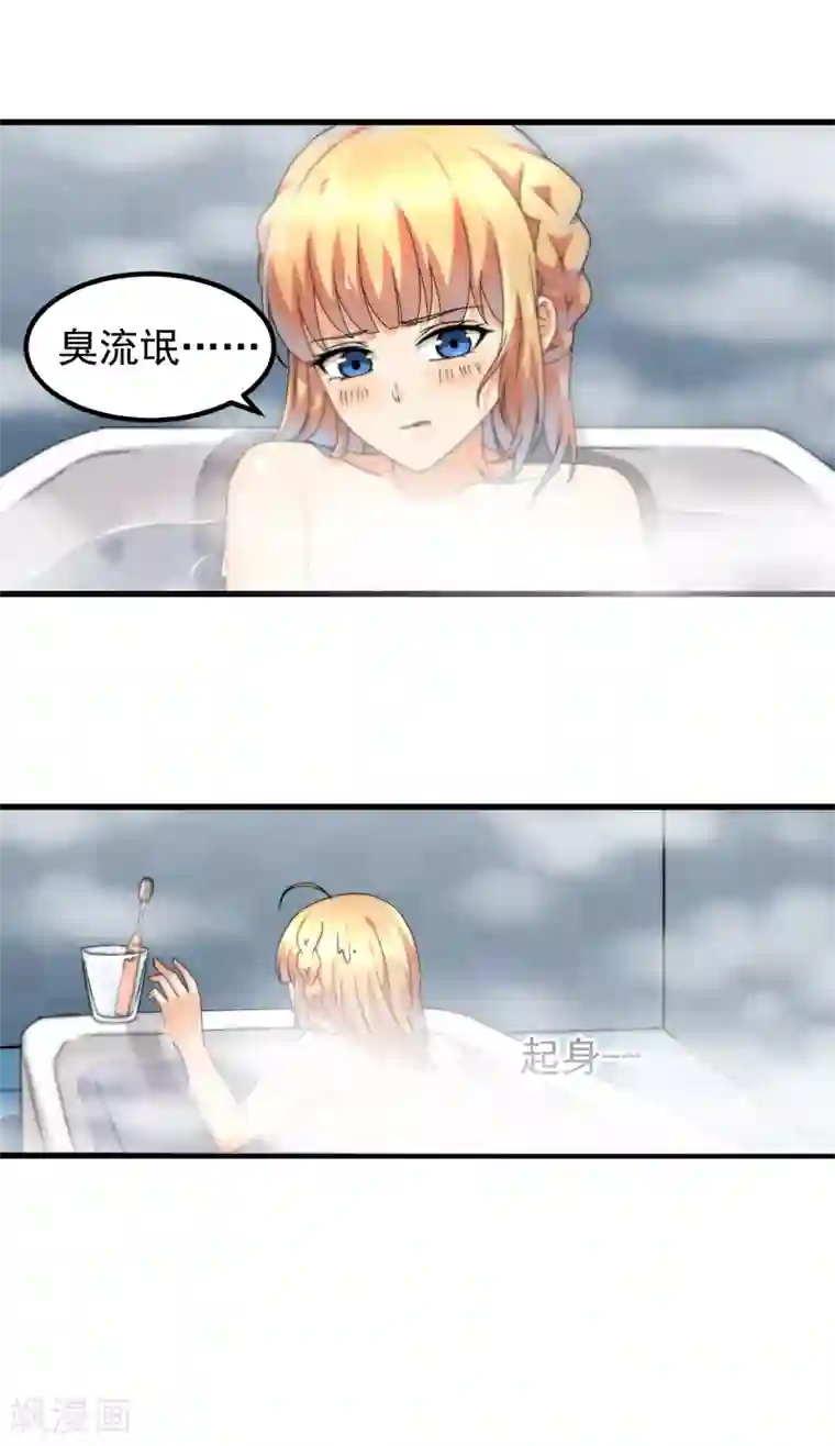 顶级摄影师第28话 灵感的来源