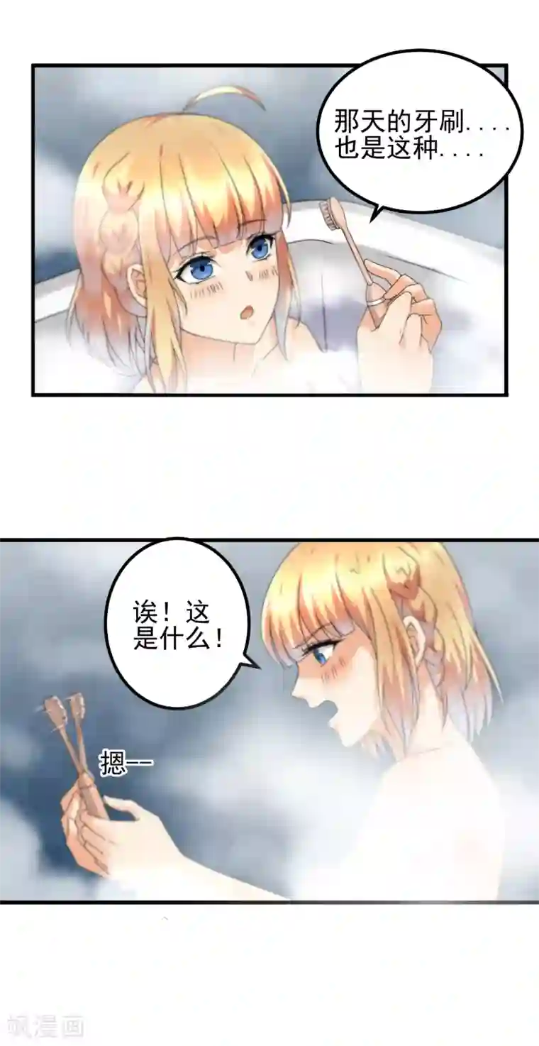 顶级摄影师第28话 灵感的来源