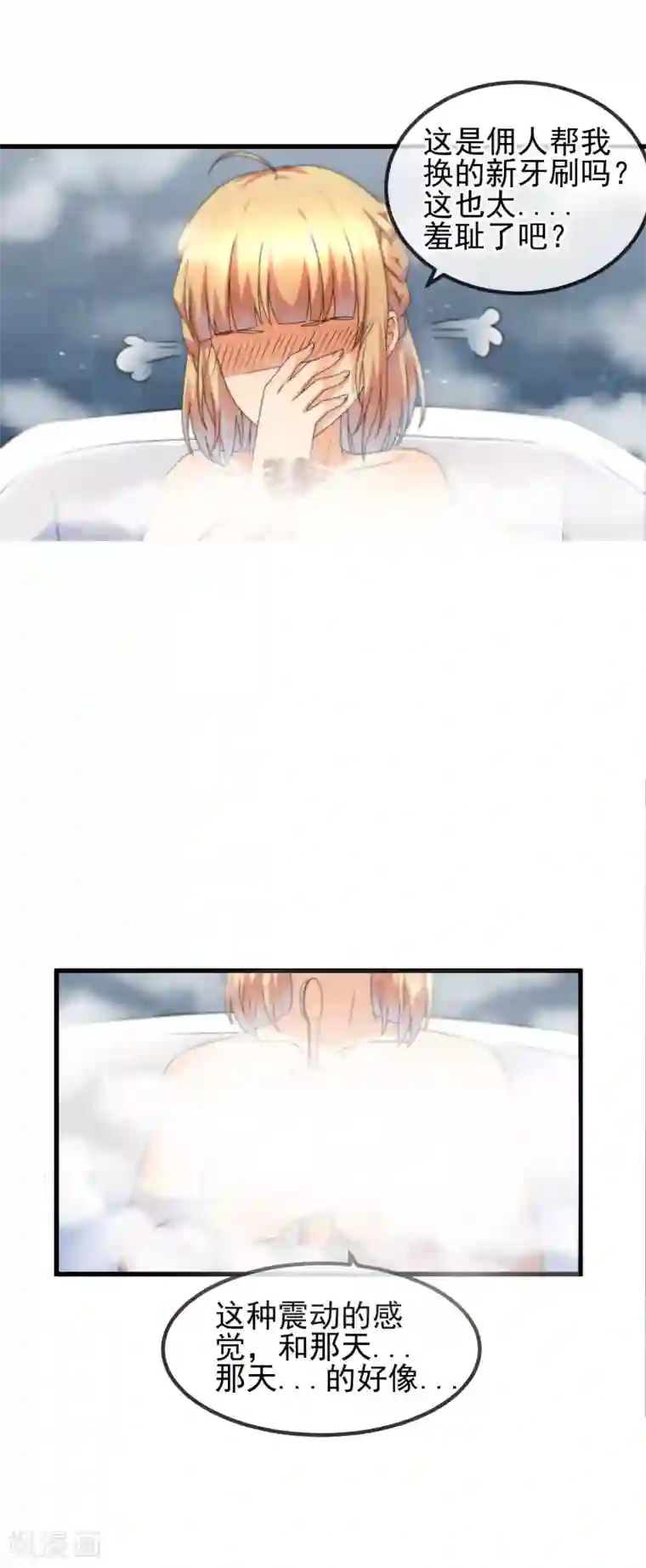 顶级摄影师第28话 灵感的来源