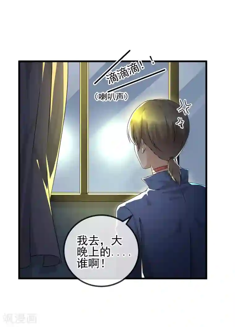 顶级摄影师第28话 灵感的来源