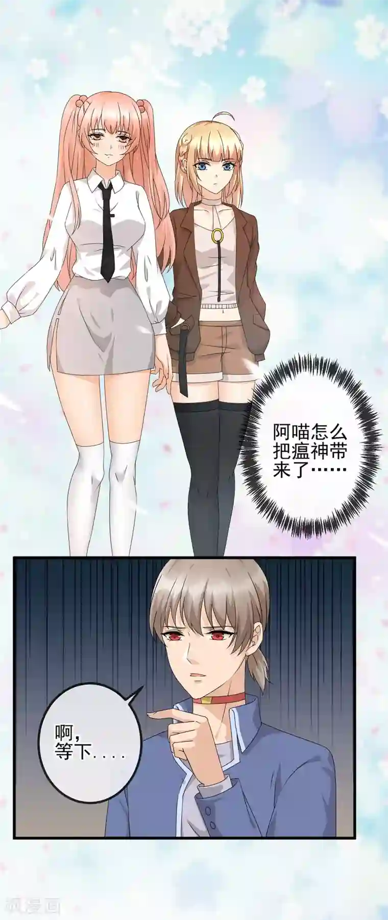 顶级摄影师第28话 灵感的来源