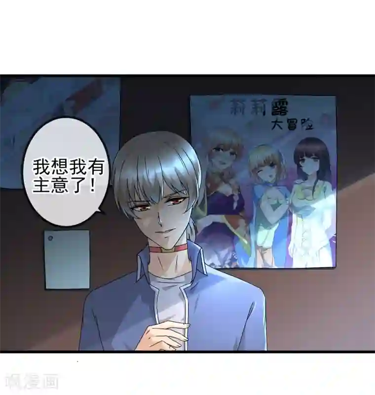 顶级摄影师第28话 灵感的来源