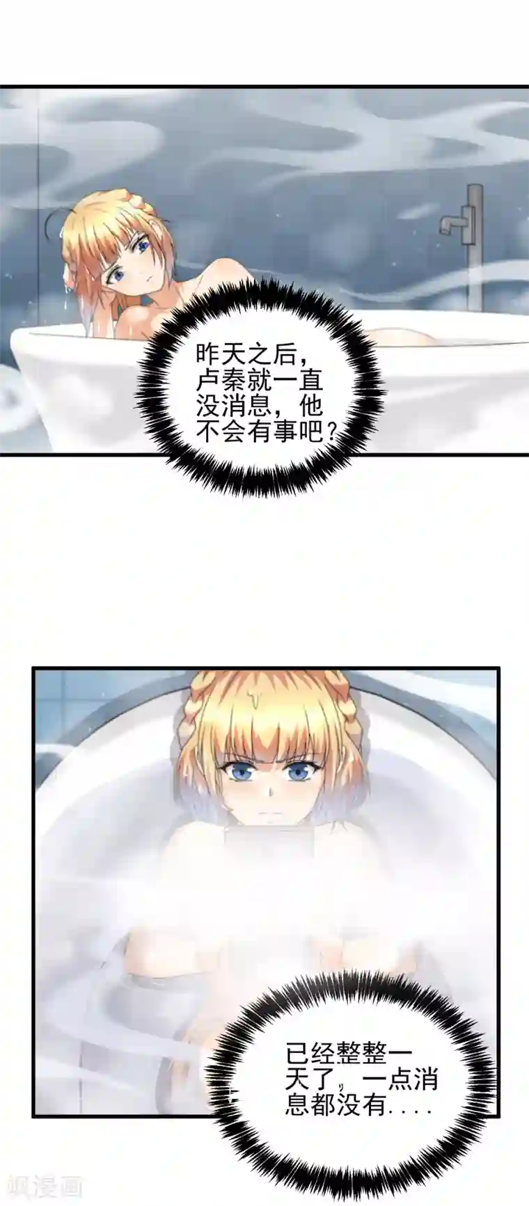 顶级摄影师第28话 灵感的来源